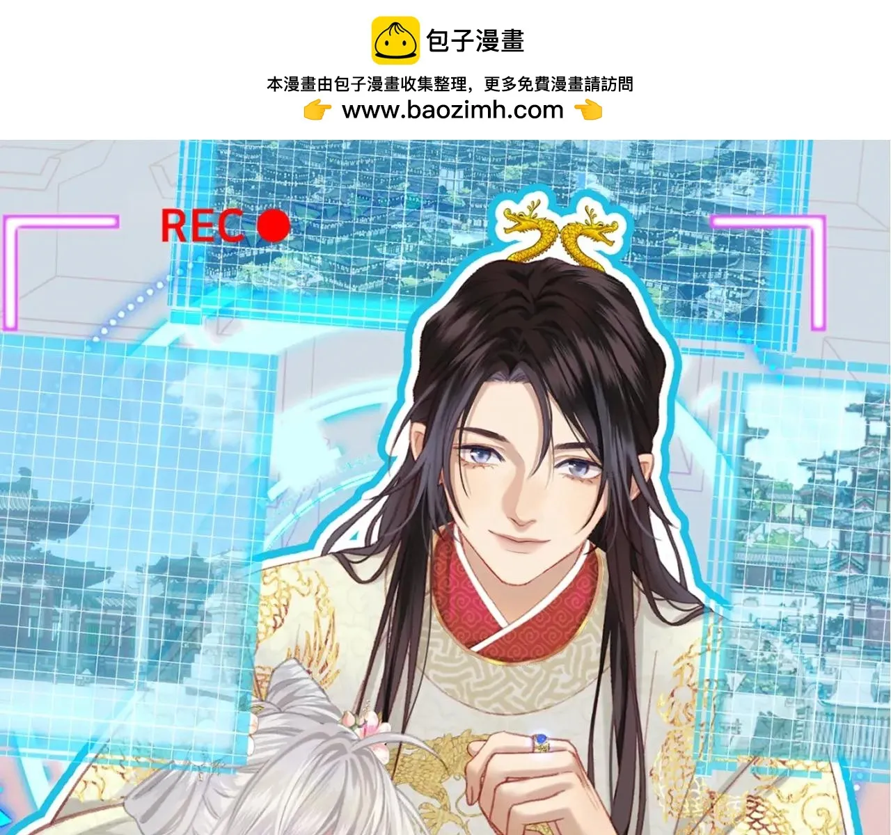 第22话 英雄救美 第1页