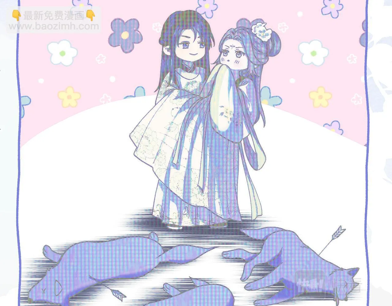 第22话 英雄救美 第16页