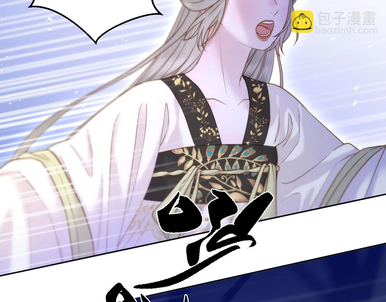 第22话 英雄救美 第33页