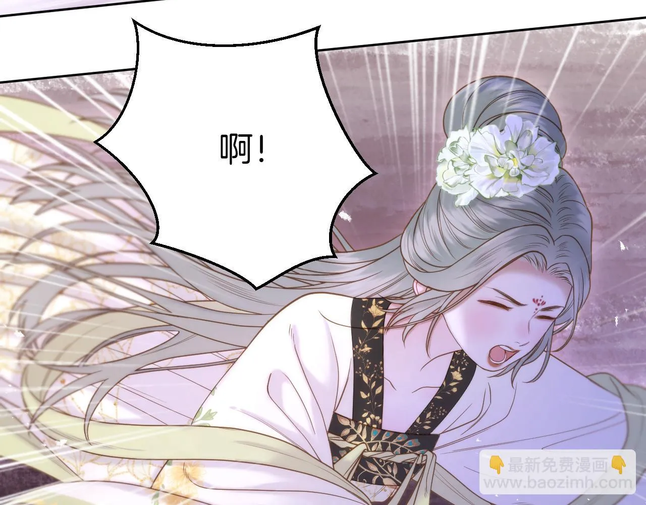 第22话 英雄救美 第35页