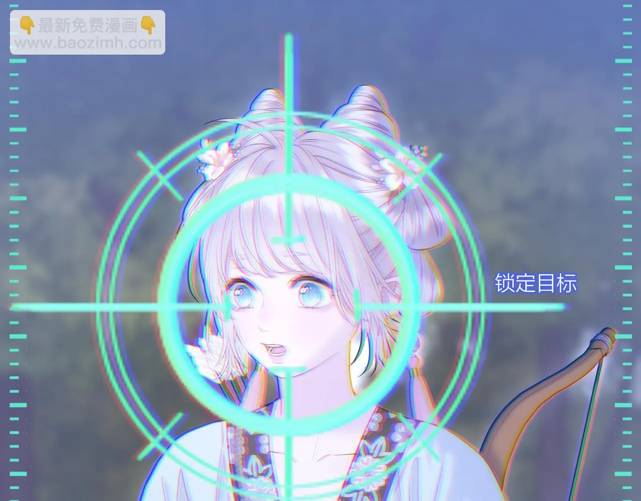 第22话 英雄救美 第52页