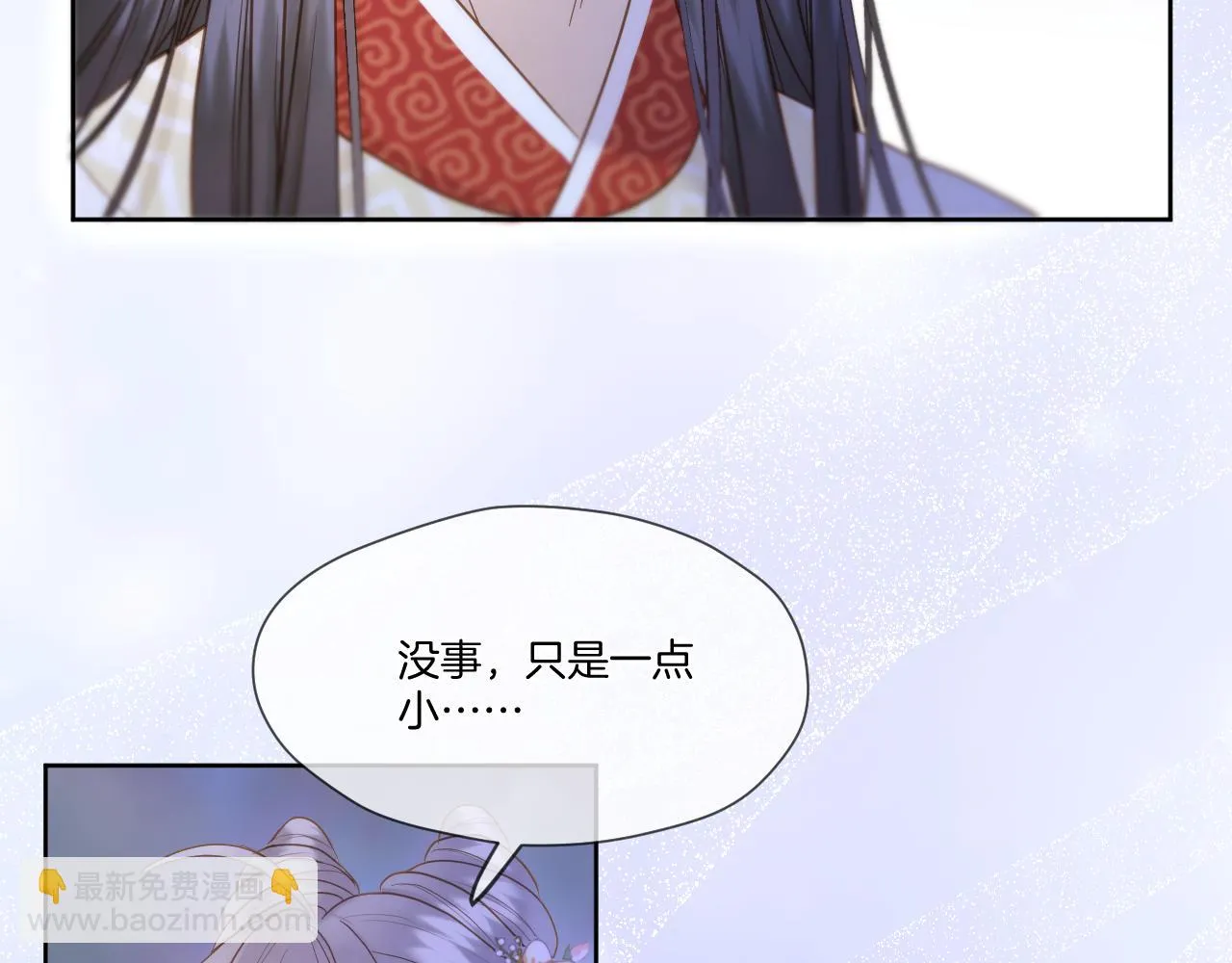 第22话 英雄救美 第65页