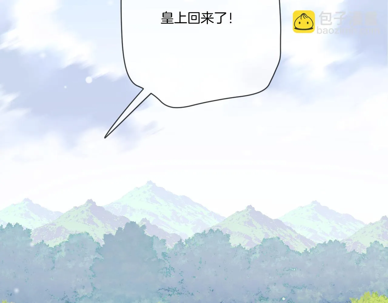 第23话 救人 第37页