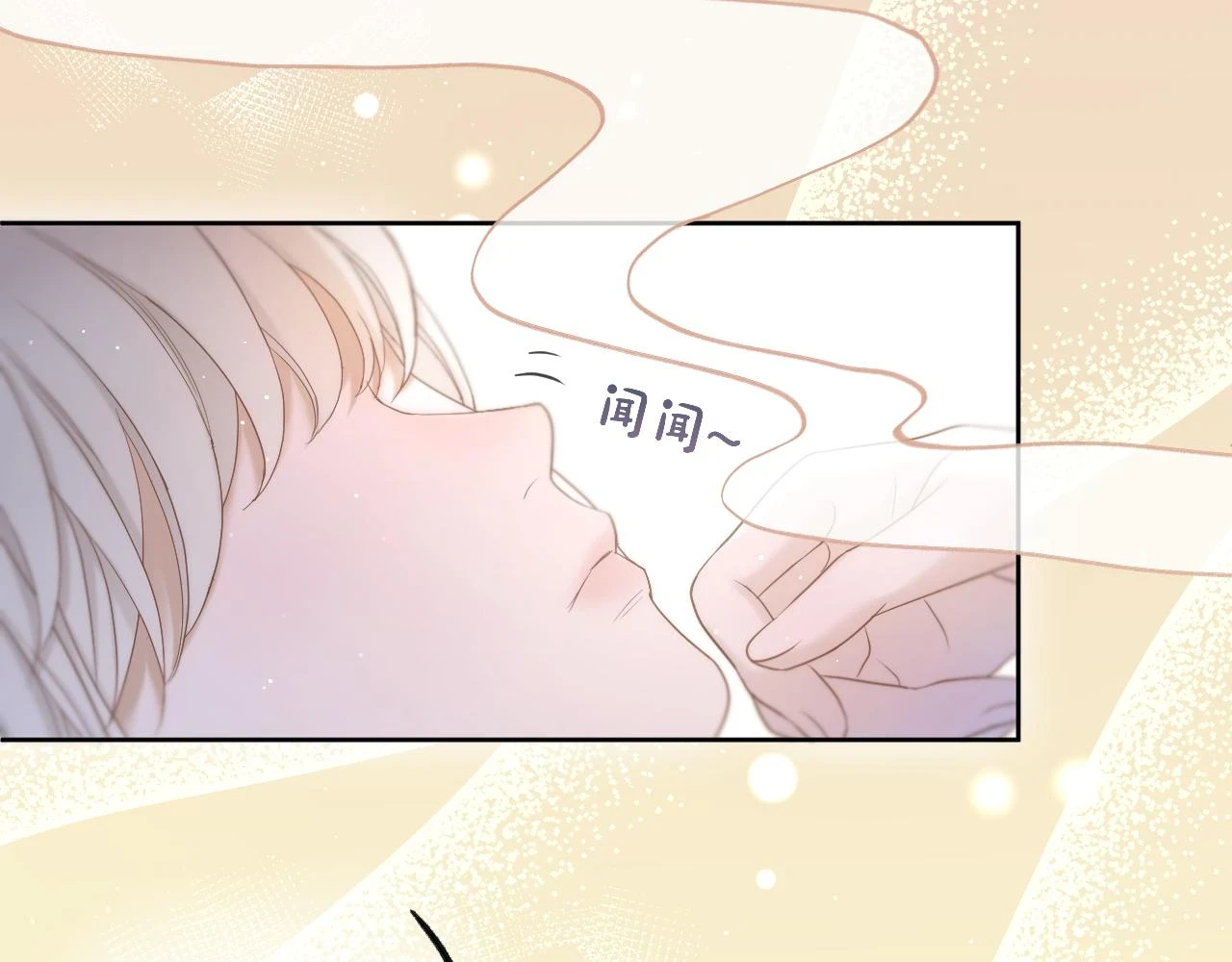 第24话 担忧病情 第12页