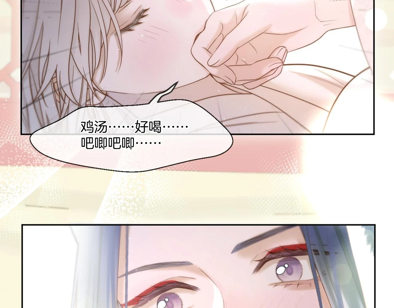 第24话 担忧病情 第15页