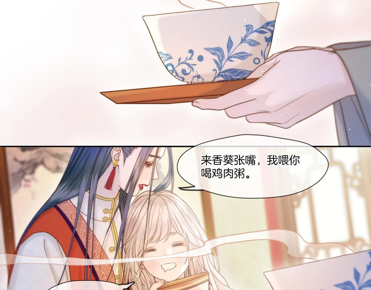 第24话 担忧病情 第19页