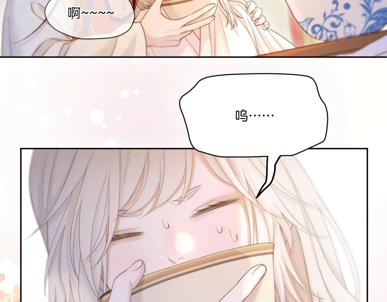 第24话 担忧病情 第20页