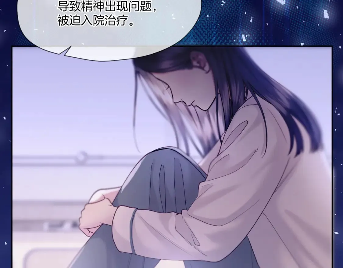 第28话 坦白 第36页