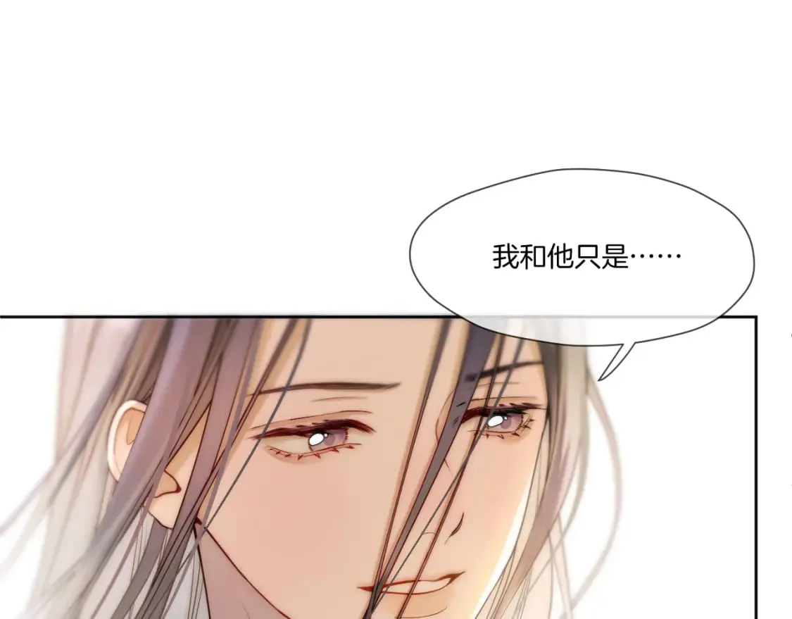 第29话 欲言又止 第27页