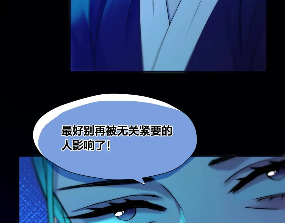 第29话 欲言又止 第34页