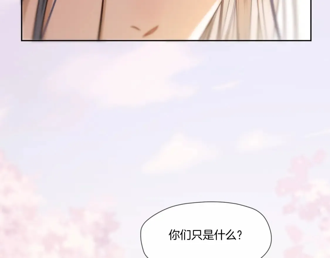 第29话 欲言又止 第37页