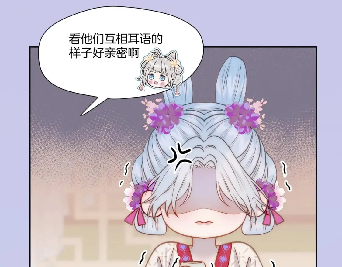 第29话 欲言又止 第58页