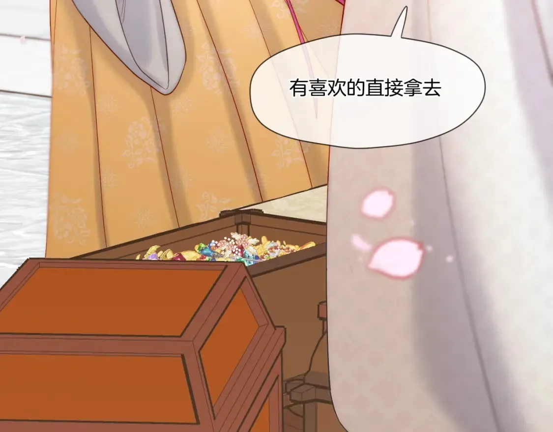 第29话 欲言又止 第65页