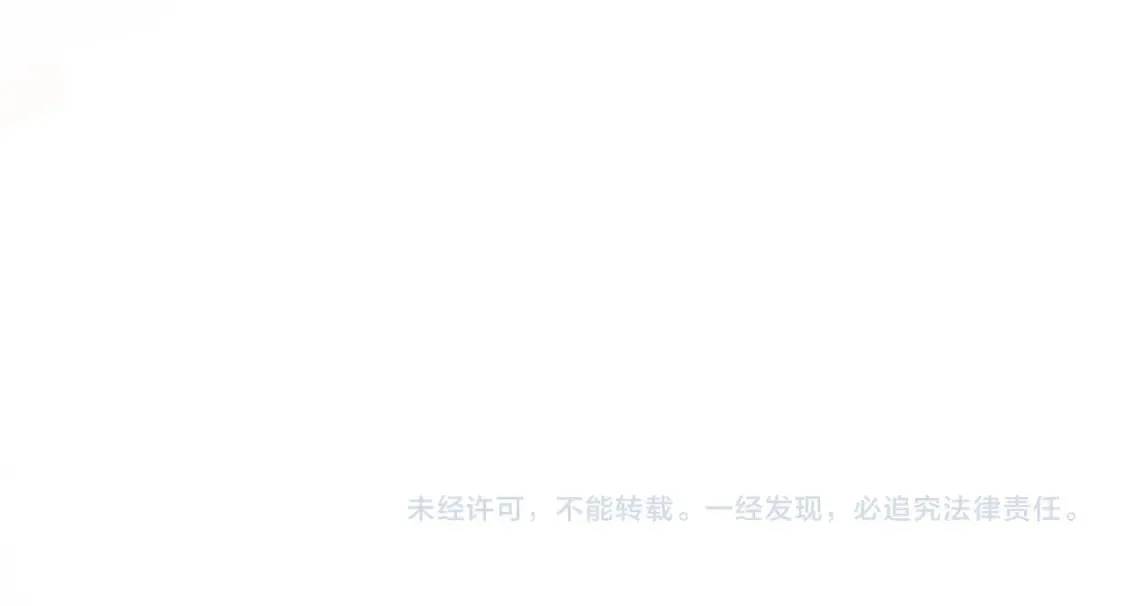 第34话 圈套 第82页