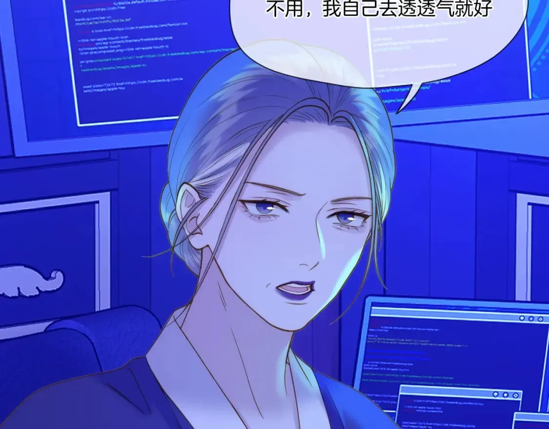 第37话 危机重重 第64页