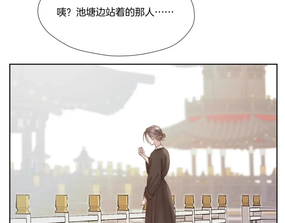 第37话 危机重重 第73页