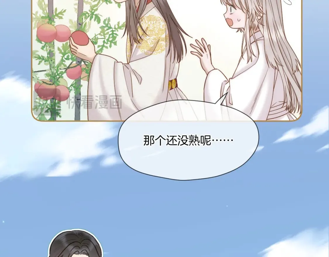 第41话 人气排名 第15页