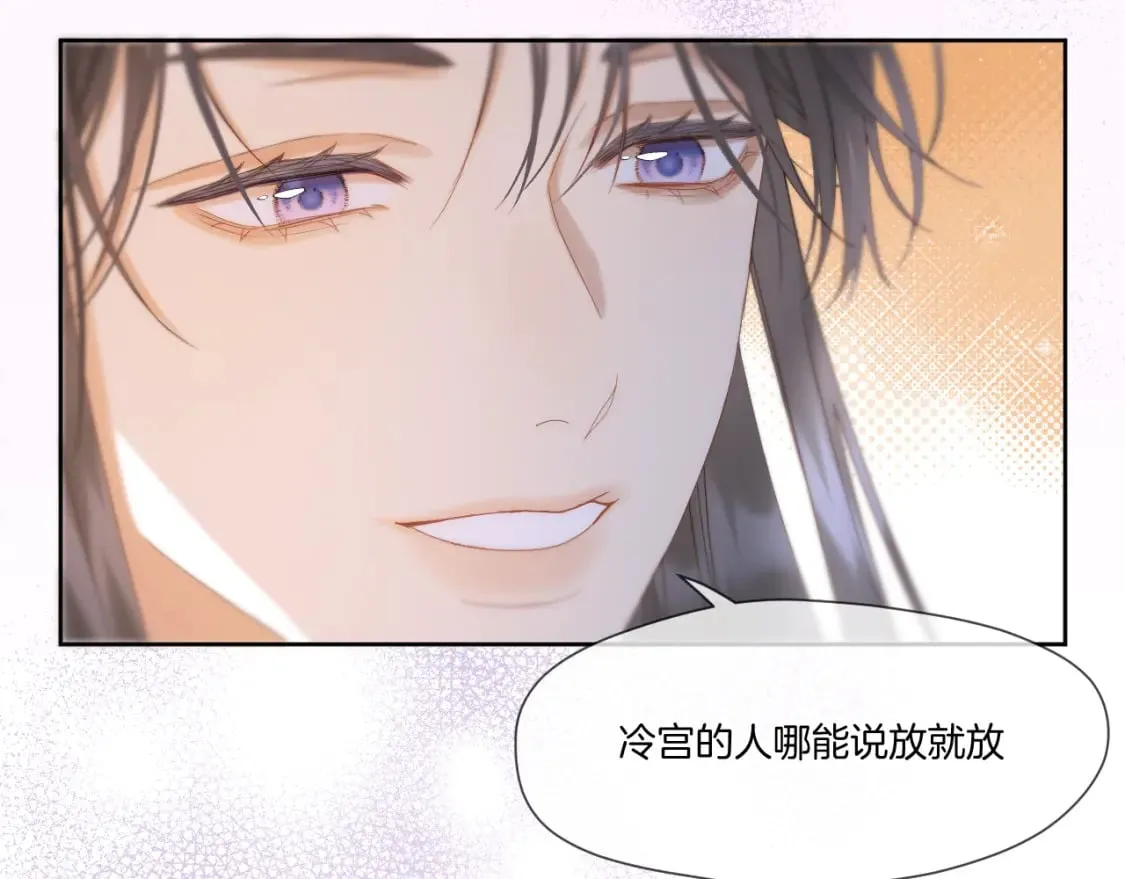 第42话 第一轮淘汰 第68页