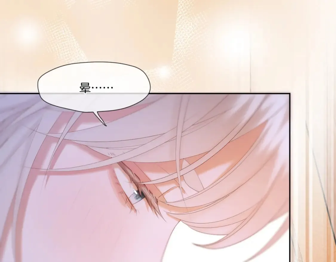 第44话 醉酒 第51页