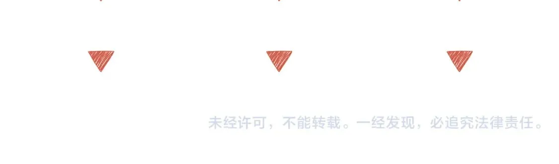 第44话 醉酒 第82页