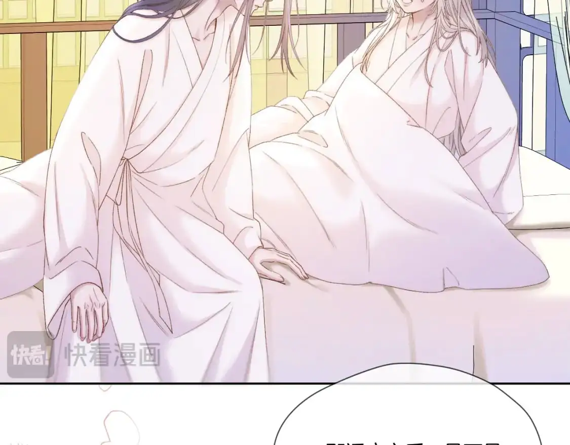 第47话 适应 第32页