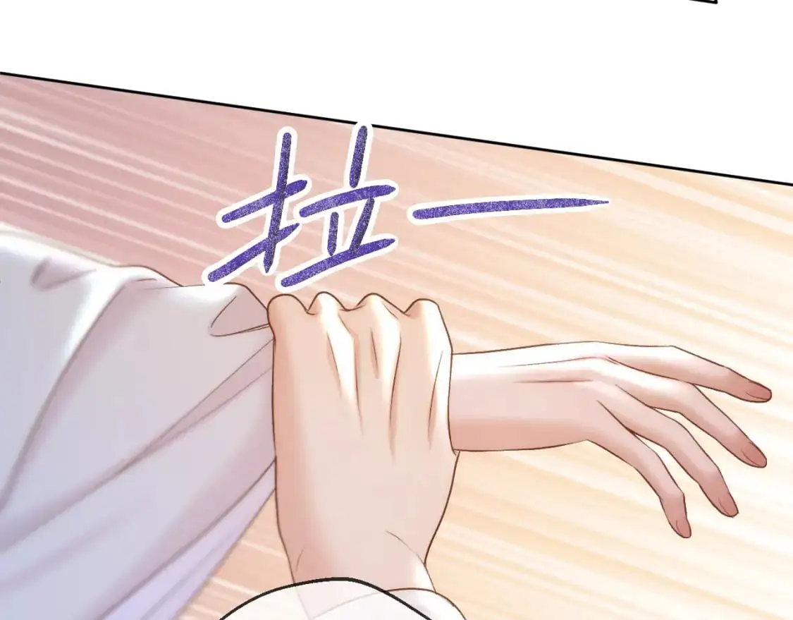 第48话 寿辰 第64页
