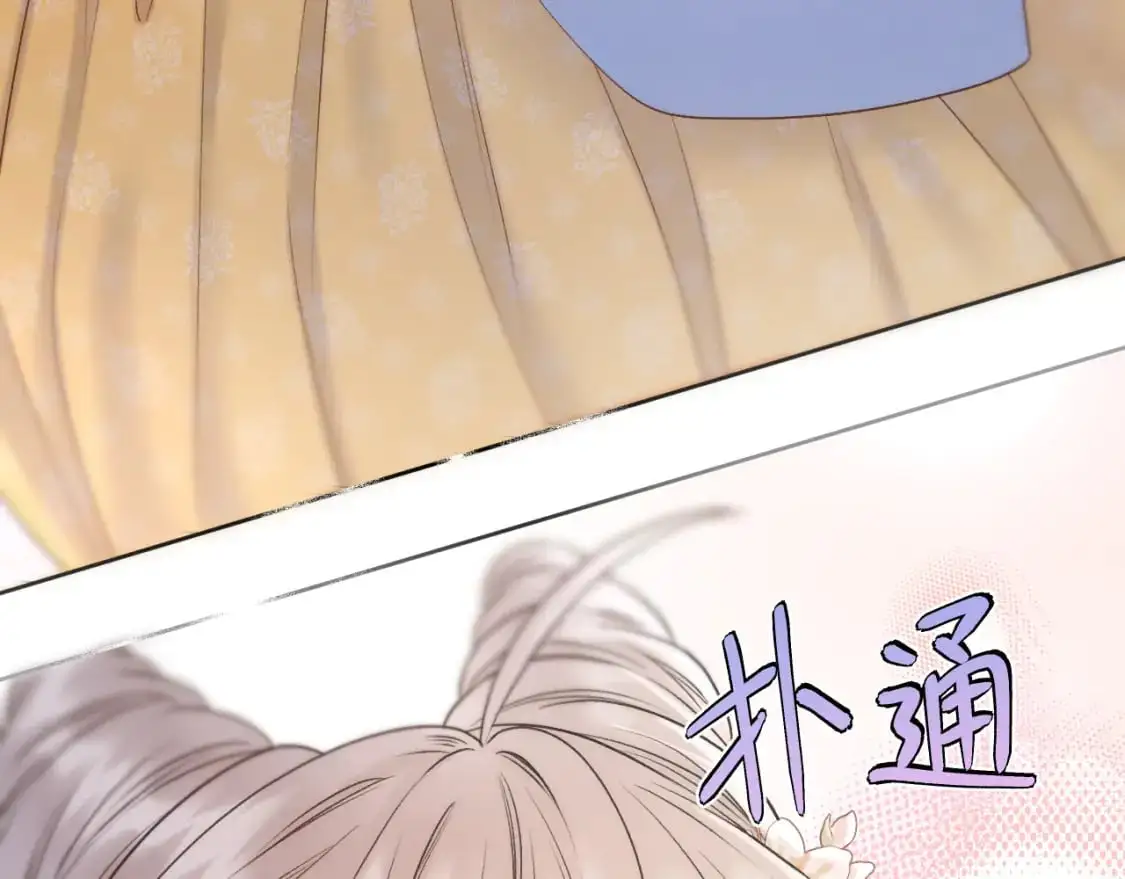第48话 寿辰 第71页