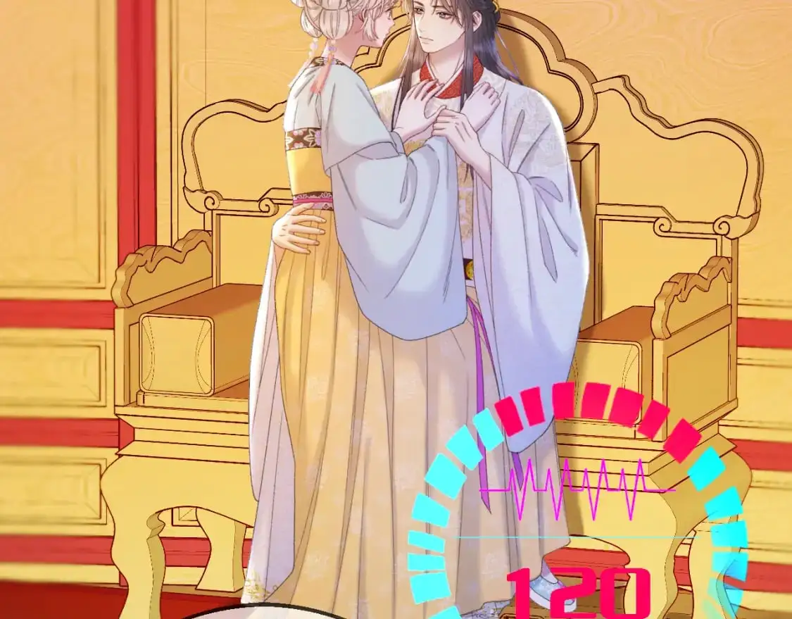 第49话 心动礼物 第5页