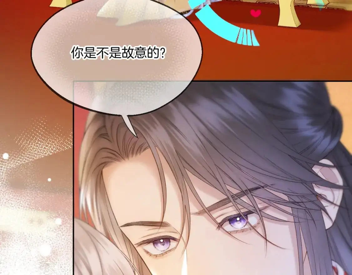 第49话 心动礼物 第6页