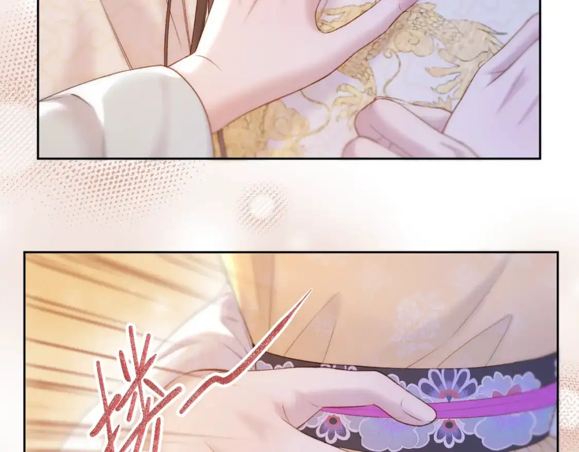第49话 心动礼物 第10页