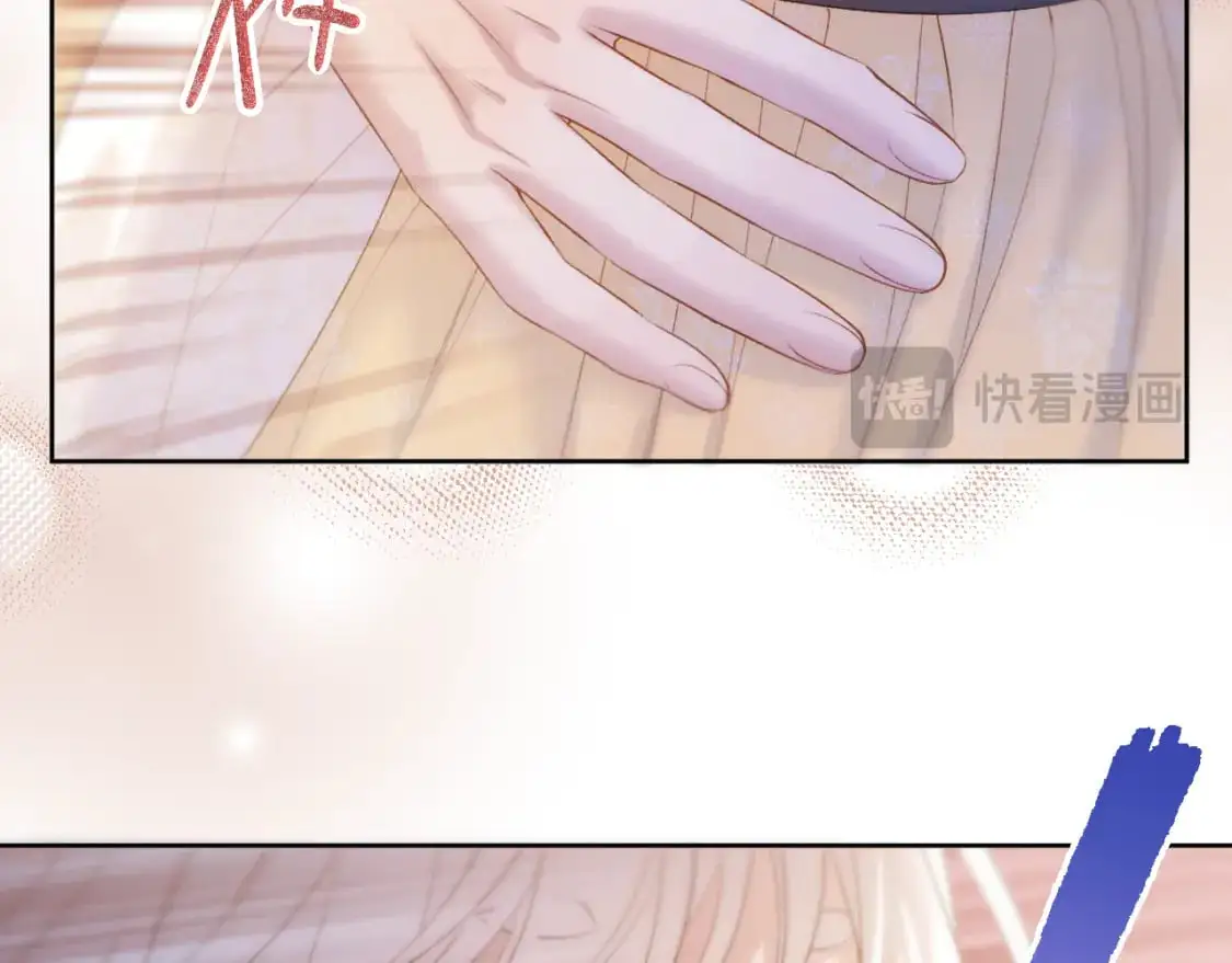 第49话 心动礼物 第11页
