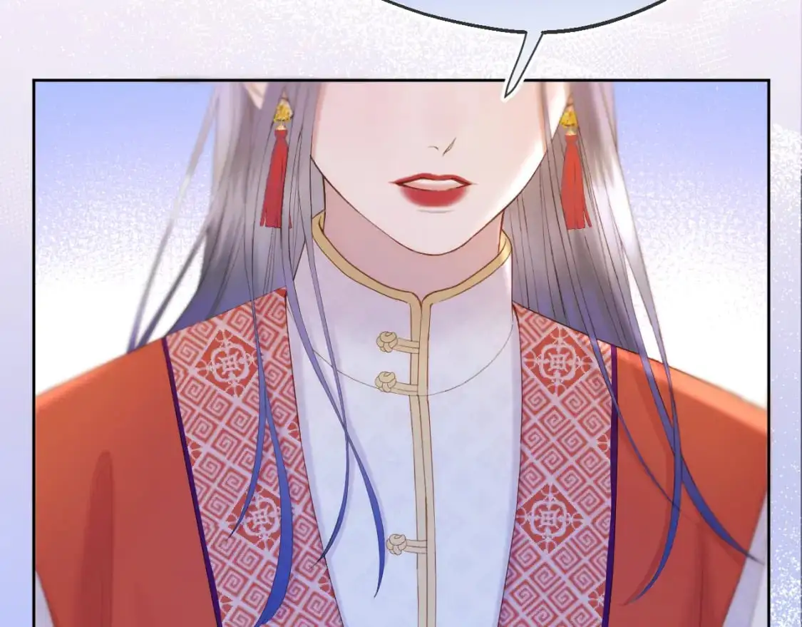 第49话 心动礼物 第20页