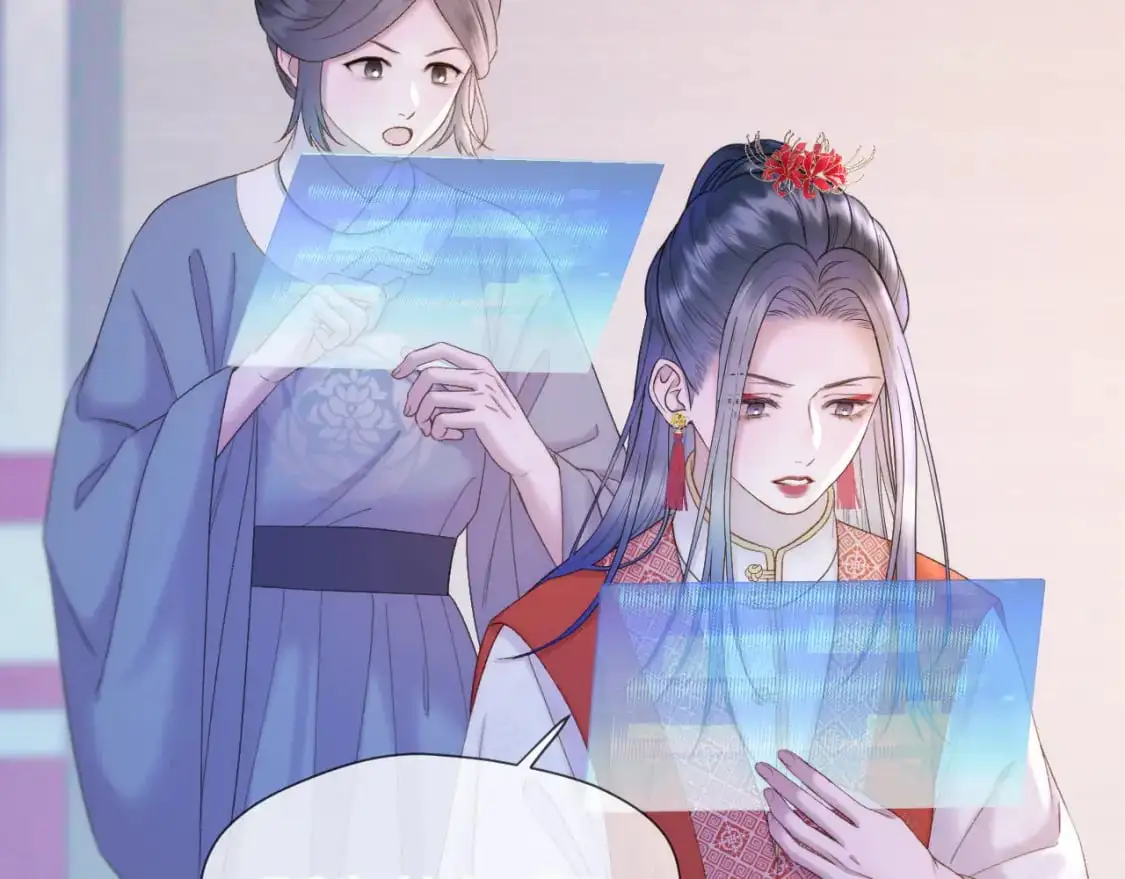 第49话 心动礼物 第30页