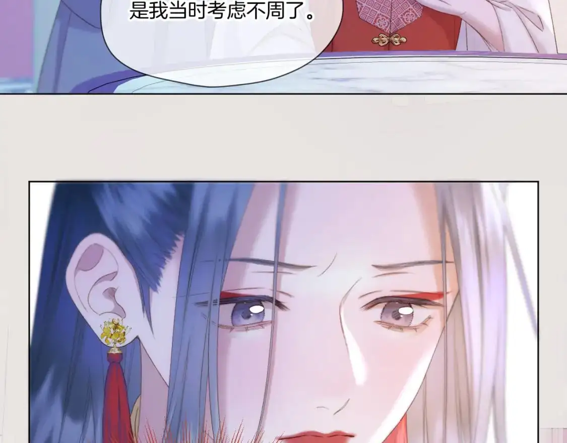 第49话 心动礼物 第31页