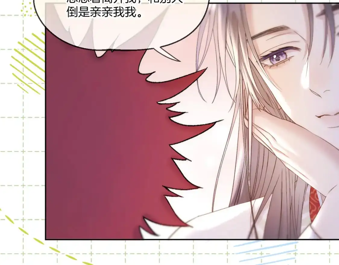 第49话 心动礼物 第60页