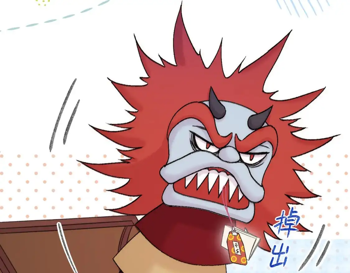 第49话 心动礼物 第62页