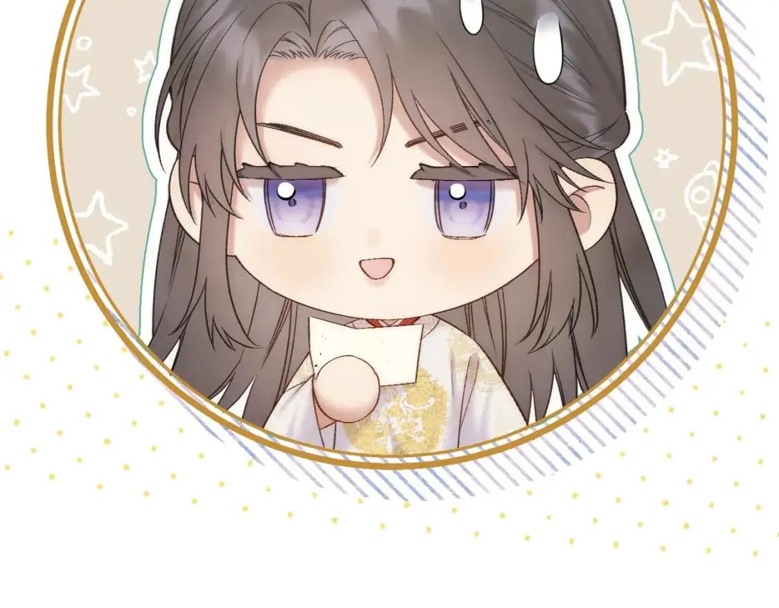第49话 心动礼物 第74页