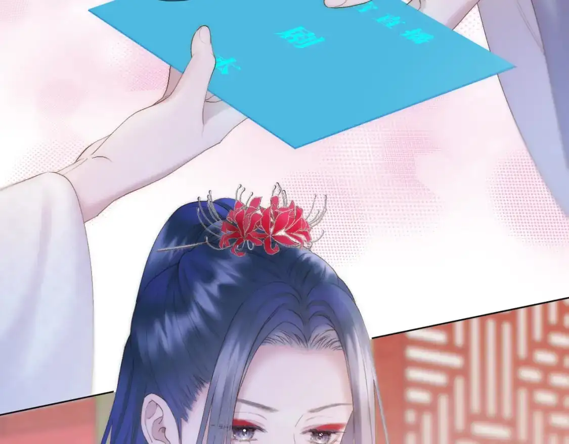 第51话 夜袭 第37页