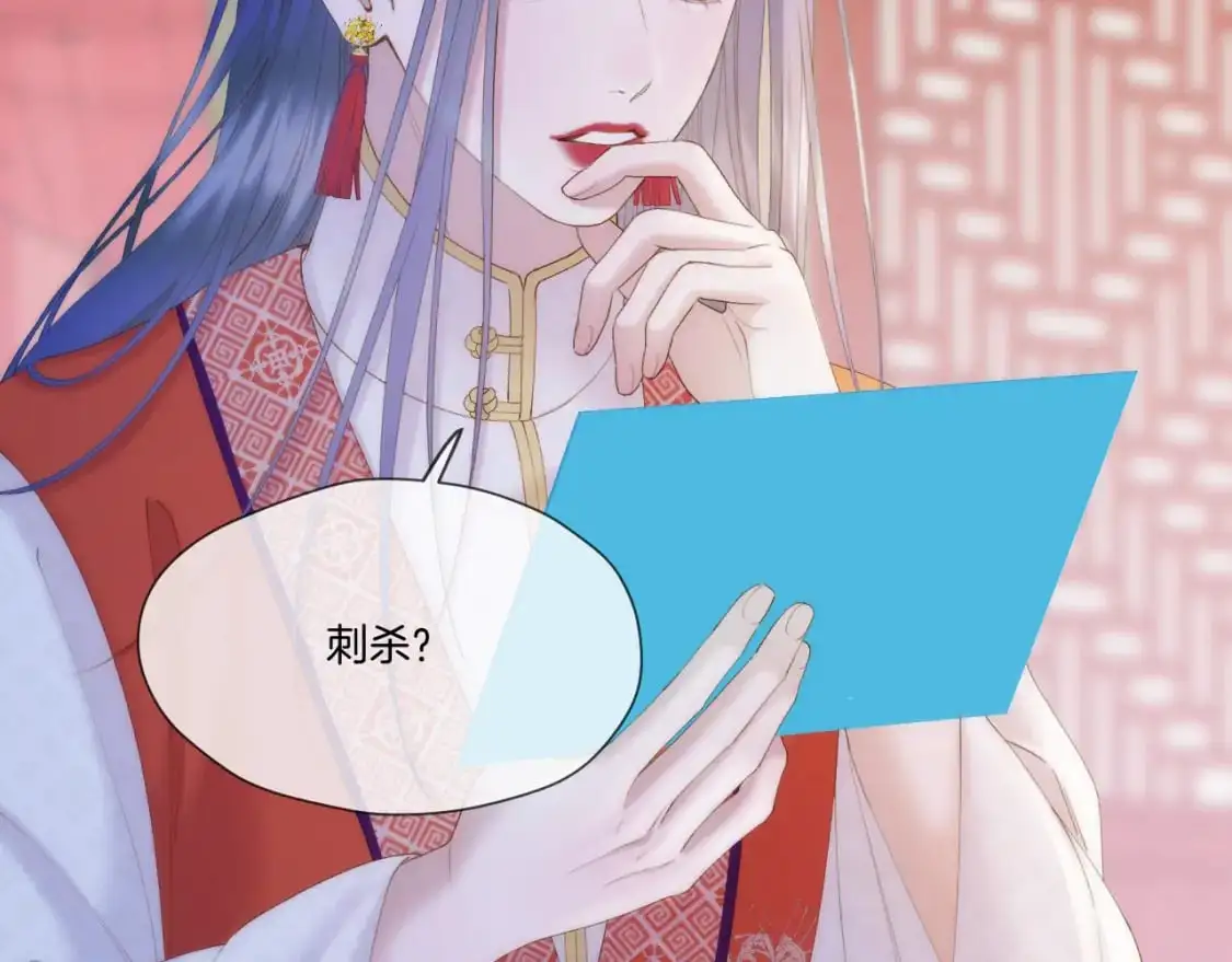 第51话 夜袭 第38页