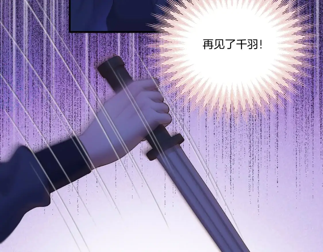第51话 夜袭 第60页