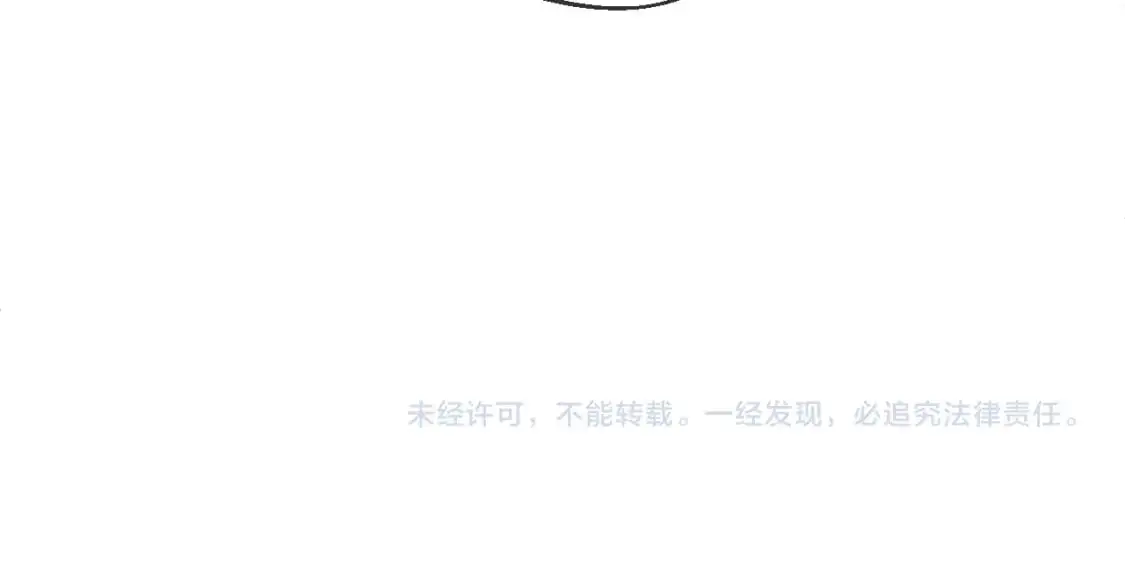 第52话 假死药 第79页
