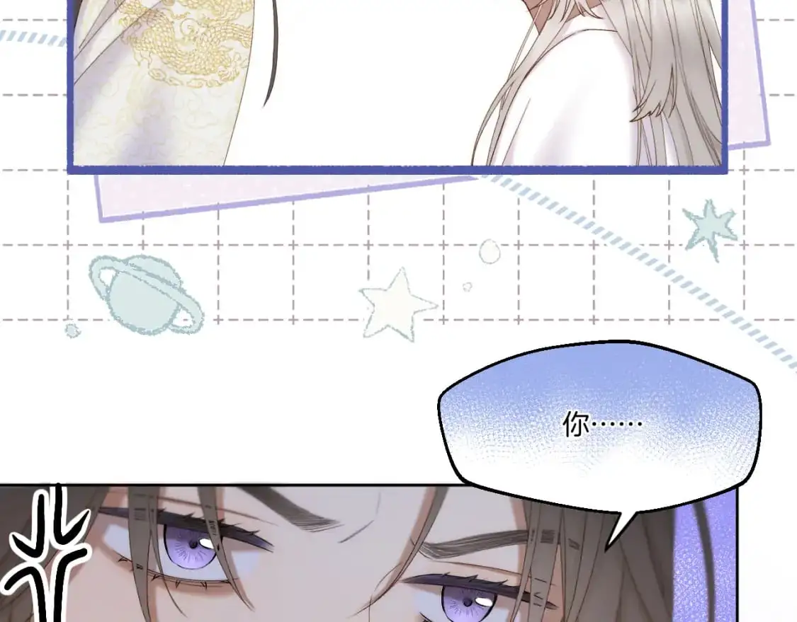 第54话 答复 第16页