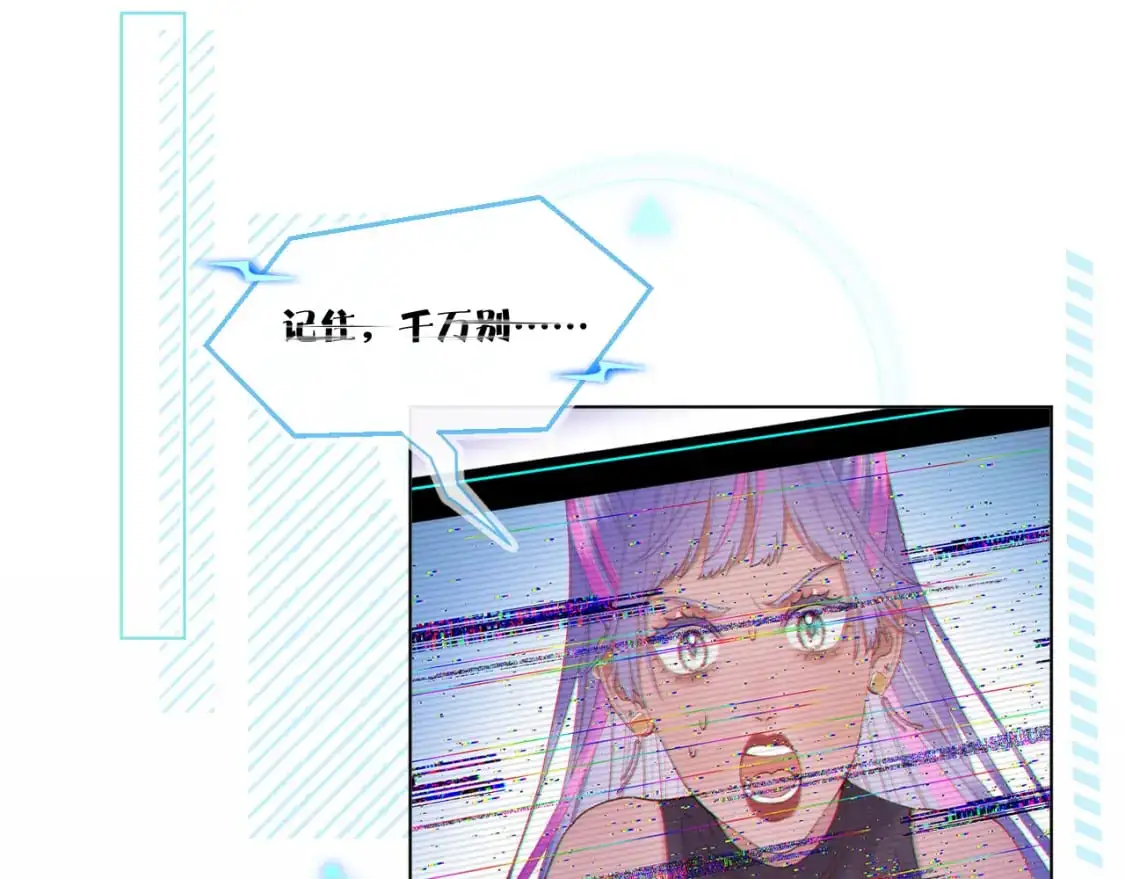 第54话 答复 第27页