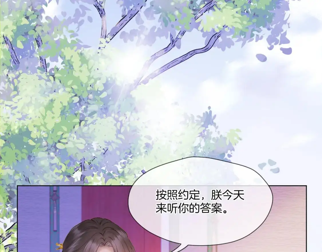 第54话 答复 第37页