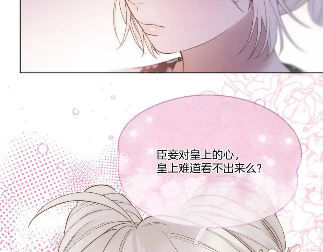 第54话 答复 第41页