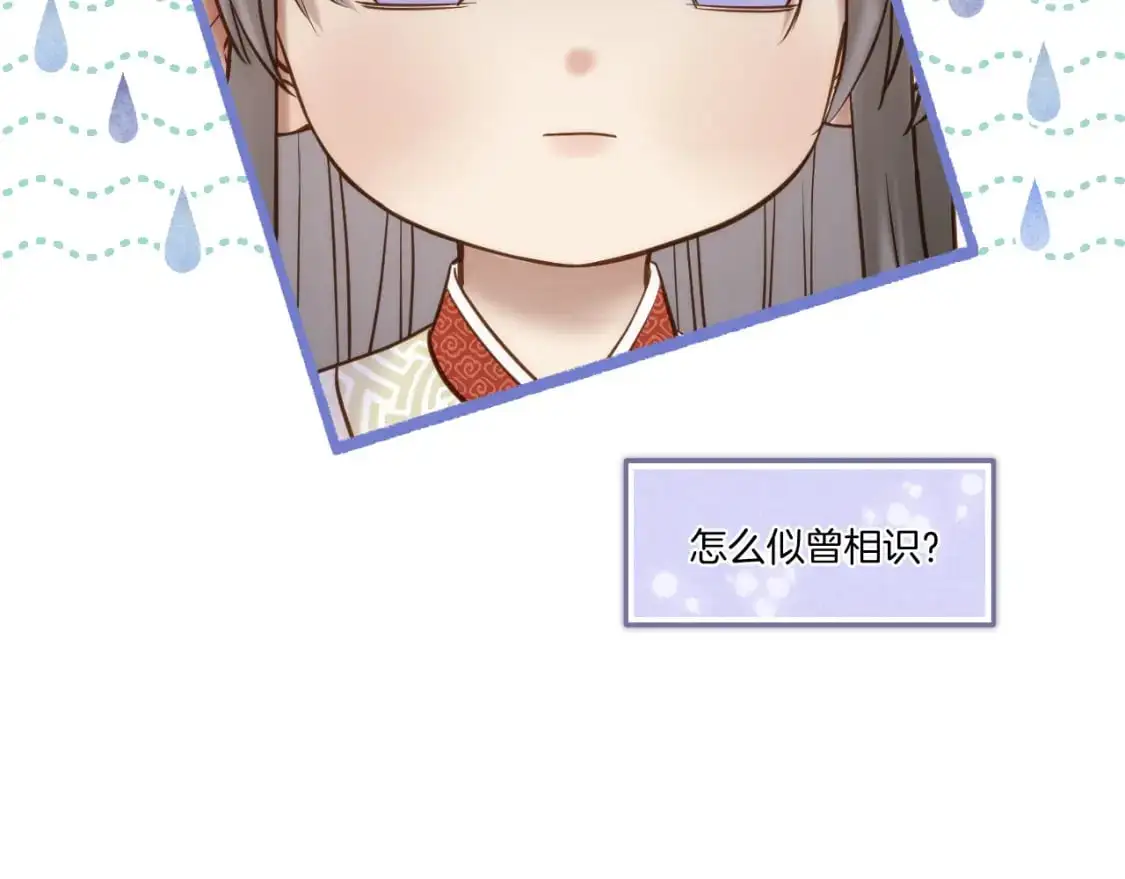 第54话 答复 第50页