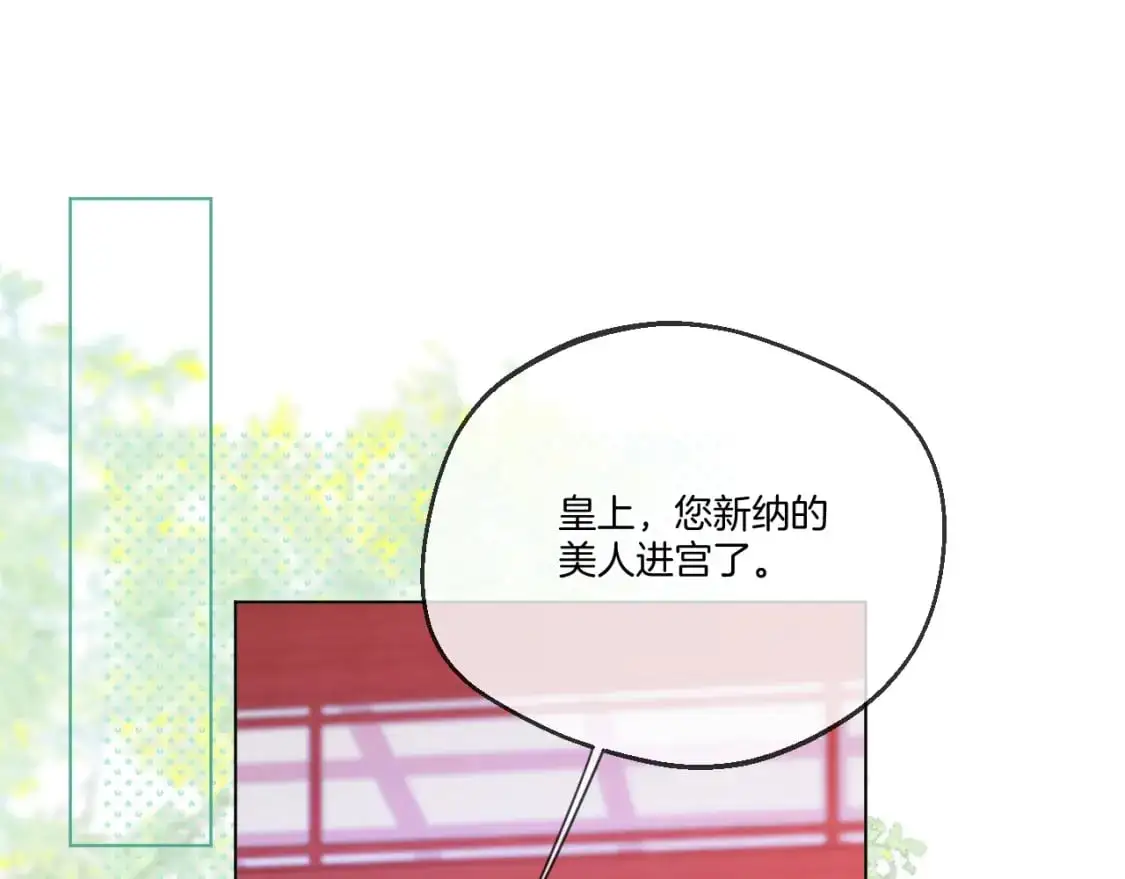 第54话 答复 第52页