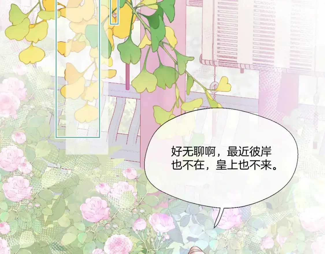 第54话 答复 第59页