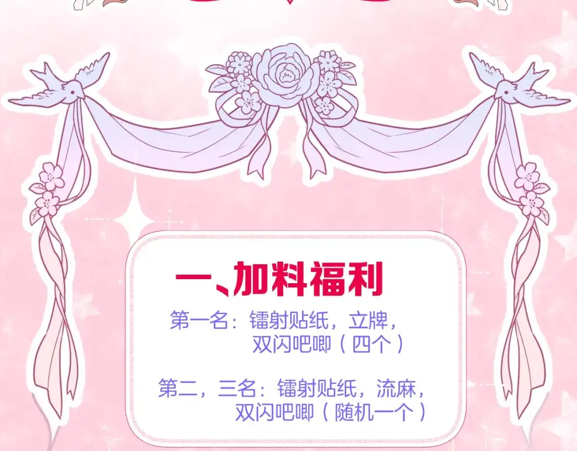 第54话 答复 第73页