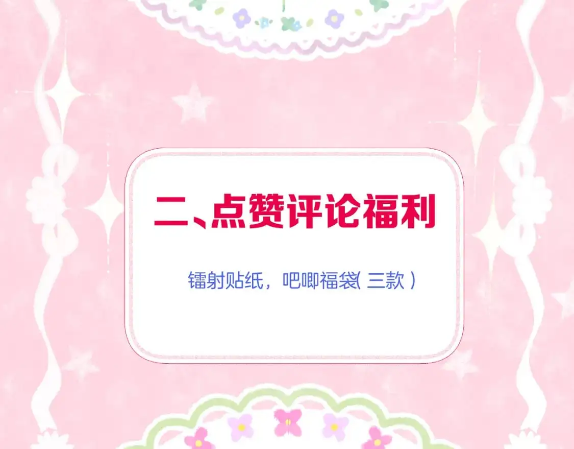 第54话 答复 第75页